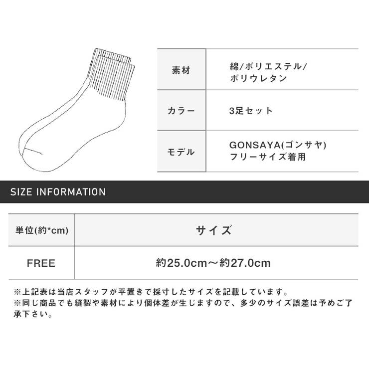 靴下メンズソックスくつしたクルーソックスロークルーロゴメンズ靴下Healthknitヘルスニット英字ロゴスラブニット3足セットギフト男性ビター系BITTERaa-1008