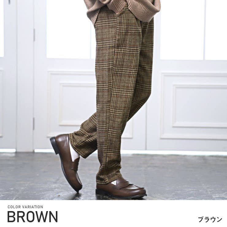 ワイドパンツ メンズ ウール[品番：LU000011152]｜LUXSTYLE