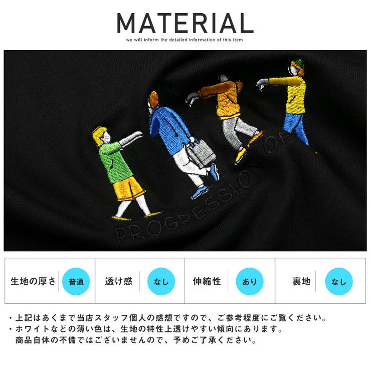 トレーナー メンズ スウェット[品番：LU000011151]｜LUXSTYLE