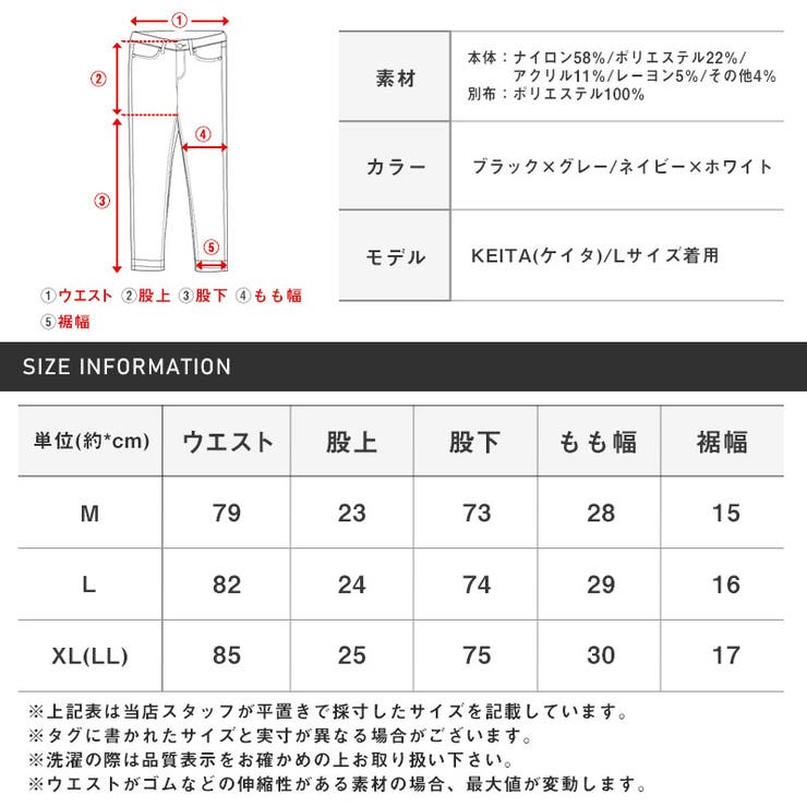 イージーパンツ メンズ チェック柄[品番：LU000011194
