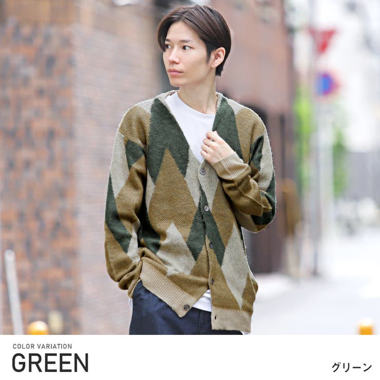 カーディガン メンズ ニットカーデ 品番 Lu Luxstyle ラグスタイル のメンズ ファッション通販 Shoplist ショップリスト