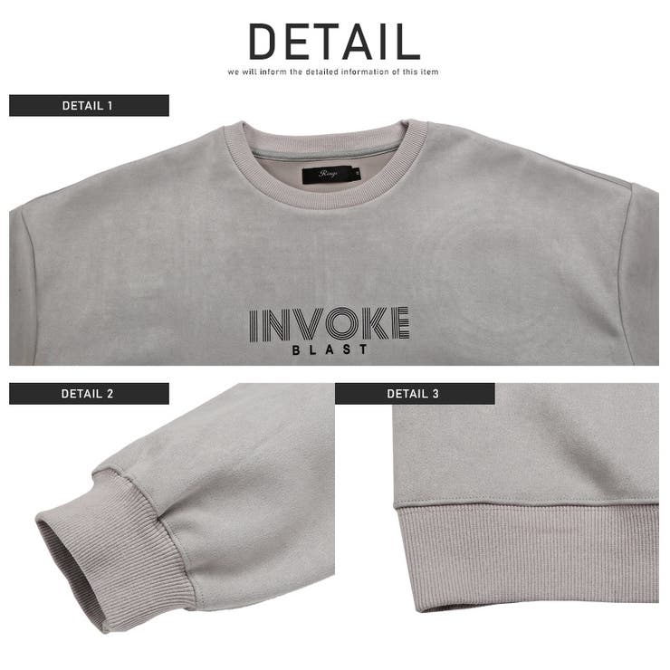 トレーナー メンズ  スウェードタッチ[品番：LU000011180]｜LUXSTYLE（ラグスタイル）のメンズファッション通販｜SHOPLIST（ショップリスト）