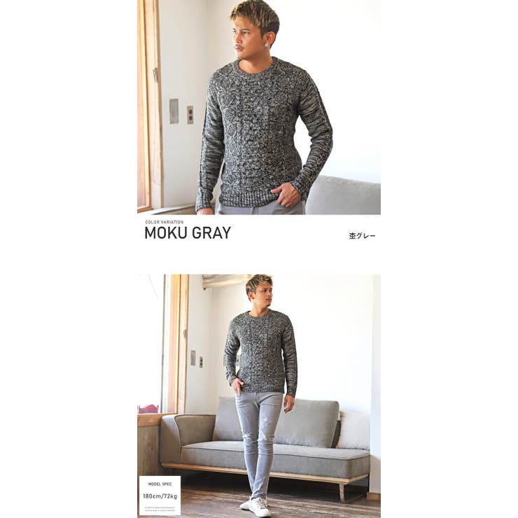 ニット メンズ セーター[品番：LU000011230]｜LUXSTYLE（ラグ