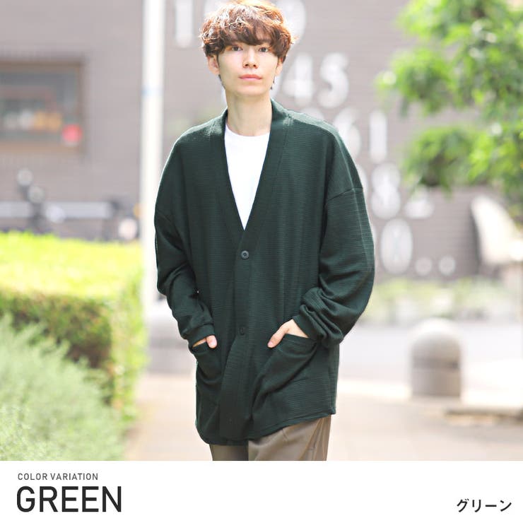 カーディガン メンズ ガウン 品番 Lu Luxstyle ラグスタイル のメンズ ファッション通販 毎日送料無料 Shoplist ショップリスト