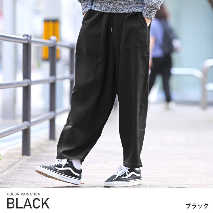 ワイドパンツ メンズ イージー[品番：LU000011264]｜LUXSTYLE