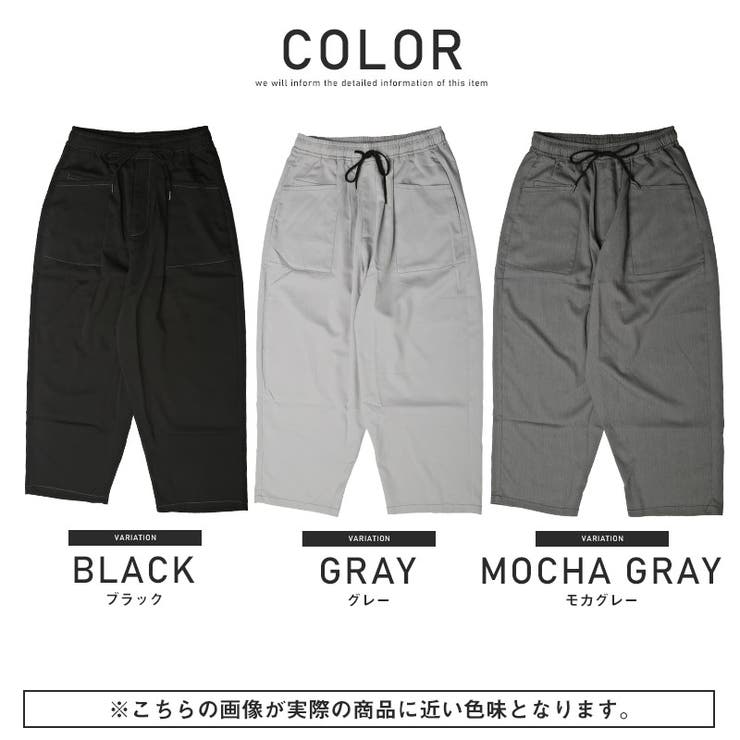 ワイドパンツ メンズ イージー[品番：LU000011264]｜LUXSTYLE
