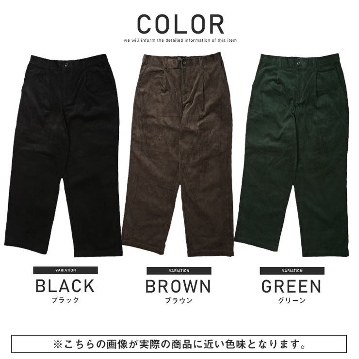 ワイドパンツ メンズ コーデュロイテーパード[品番：LU000011255