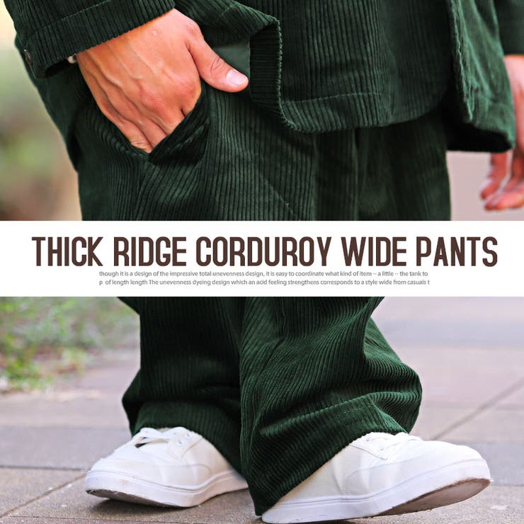 2WAY スポーツ VESPDPT コーデュロイワイドジョガーパンツ