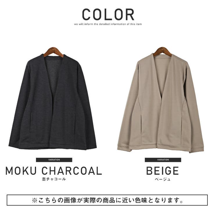 カーディガン メンズ ガウン | LUXSTYLE | 詳細画像2 