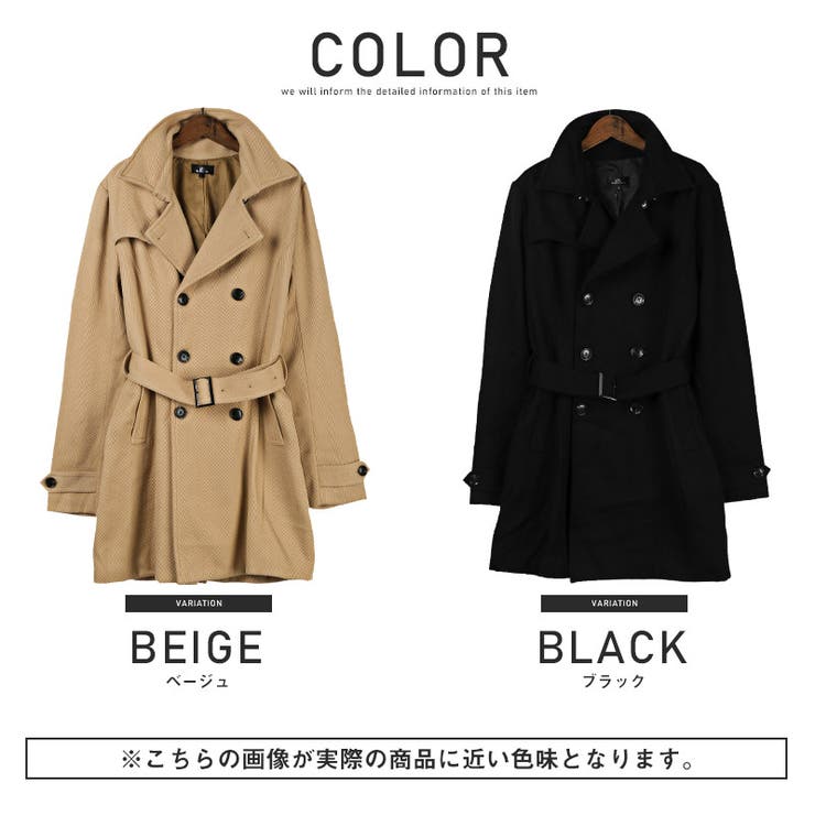 トレンチコート メンズ ウール混 品番 Lu Luxstyle ラグスタイル のメンズ ファッション通販 Shoplist ショップリスト