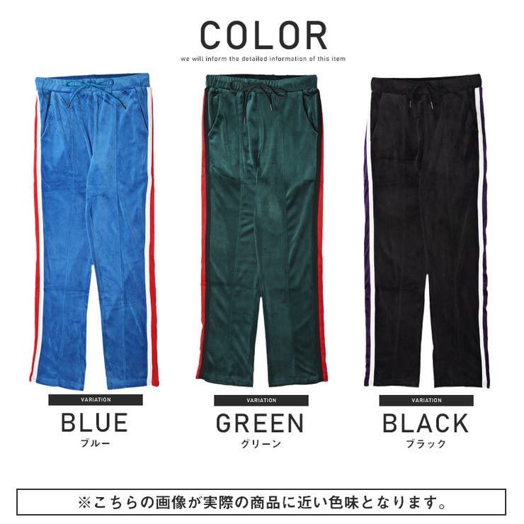 ベロアパンツメンズワイドパンツサイドライン秋冬【サイドラインベロアワイドパンツ】イージーパンツロングゆったり無地ワイドシルエットルーズ大きめシンプルストリート秋服秋物冬服冬物