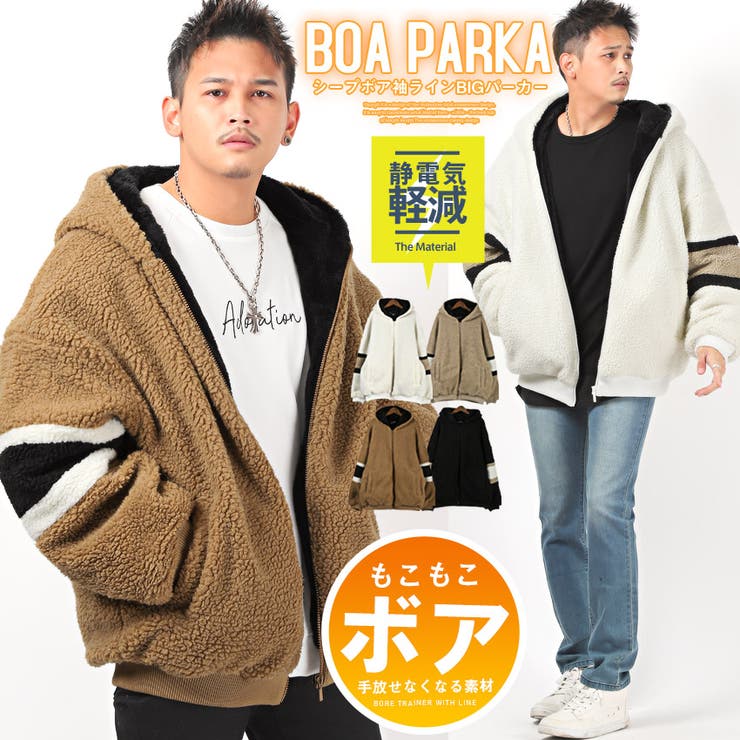 パーカー メンズ ボア 品番 Lu Luxstyle ラグスタイル のメンズファッション通販 Shoplist ショップリスト