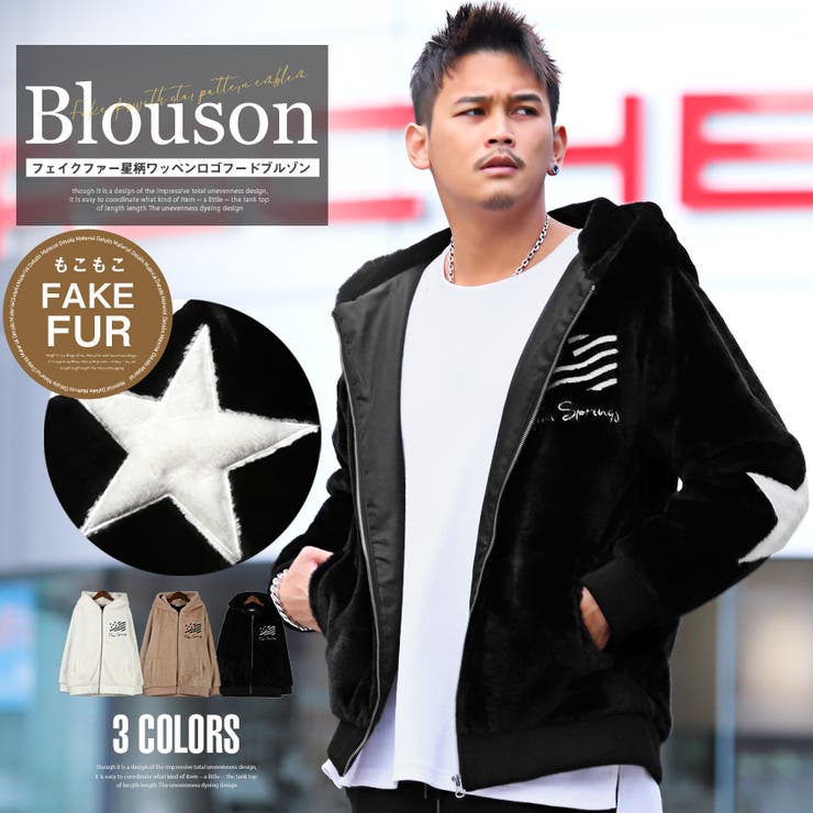 ブルゾン メンズ フェイクファー 品番 Lu Luxstyle ラグスタイル のメンズファッション 通販 Shoplist ショップリスト