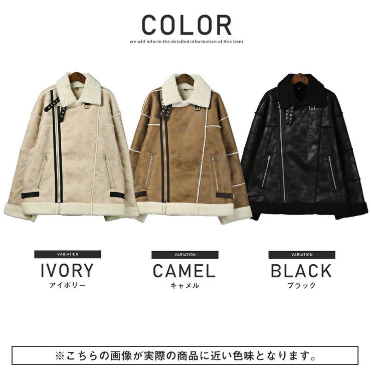 ライダースジャケット メンズ フェイクムートン[品番