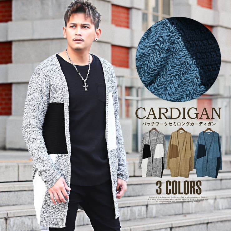 カーディガン メンズ ロングカーディガン 品番 Lu Luxstyle ラグスタイル のメンズファッション通販 Shoplist ショップリスト