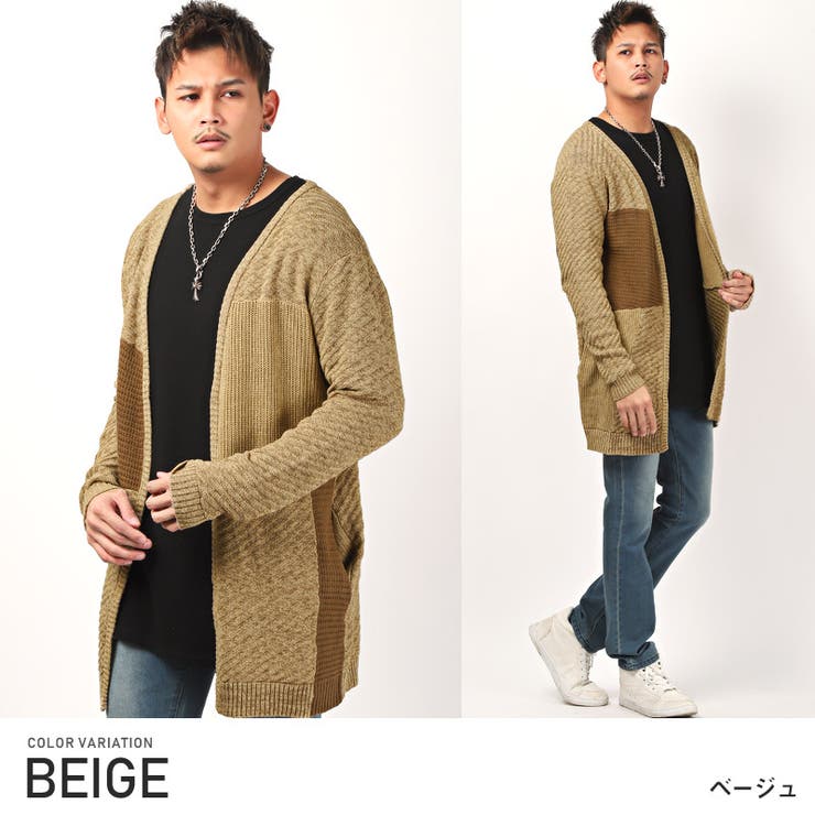 カーディガン メンズ ロングカーディガン 品番 Lu Luxstyle ラグスタイル のメンズ ファッション通販 Shoplist ショップリスト