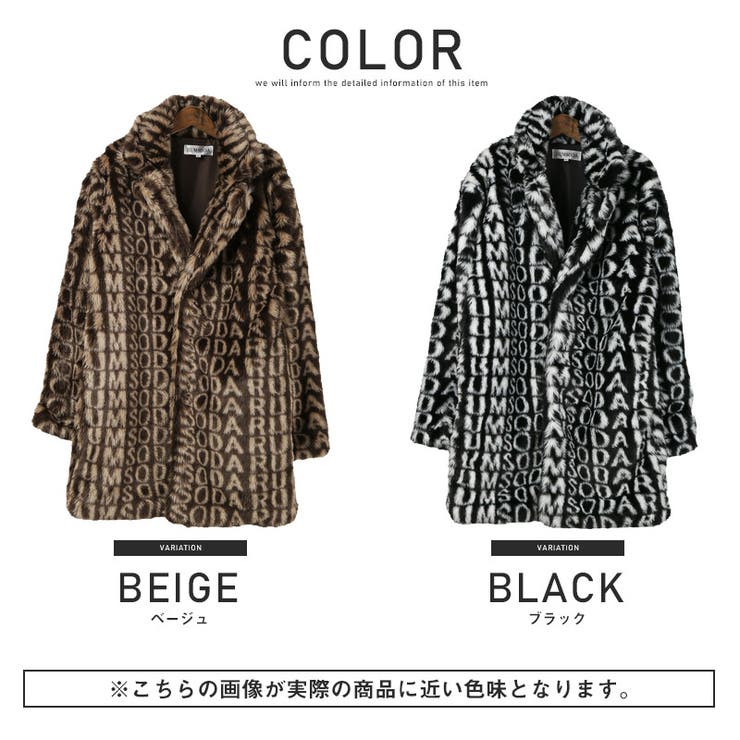 コート メンズ ファー[品番：LU000011367]｜LUXSTYLE（ラグ
