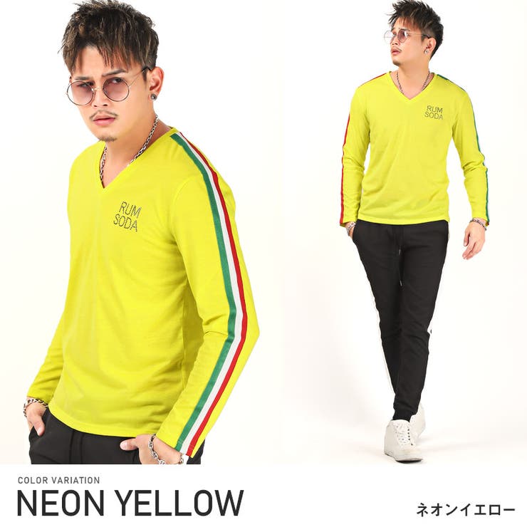 ネオンイエロー