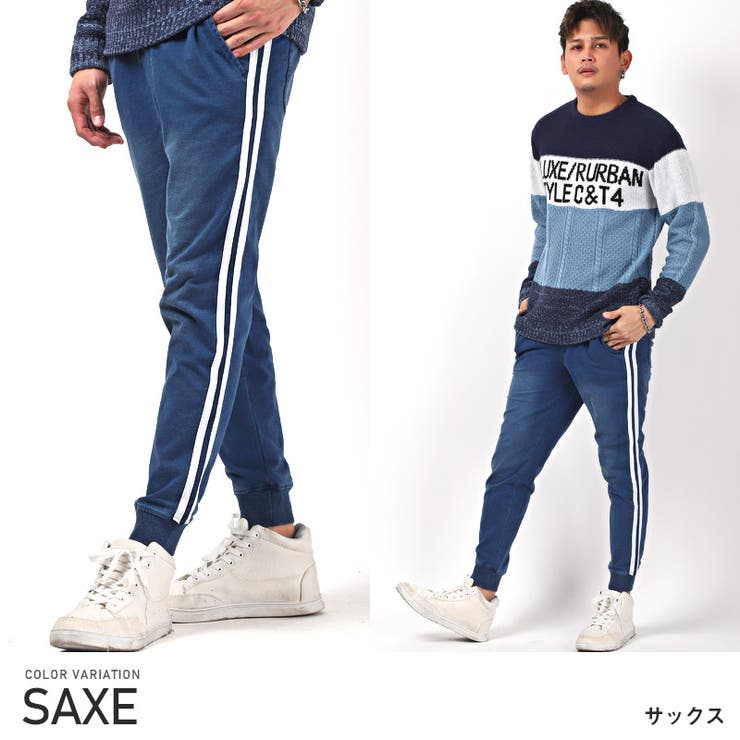 ジョガーパンツ デニム メンズ 品番 Lu Luxstyle ラグスタイル のメンズ ファッション通販 Shoplist ショップリスト