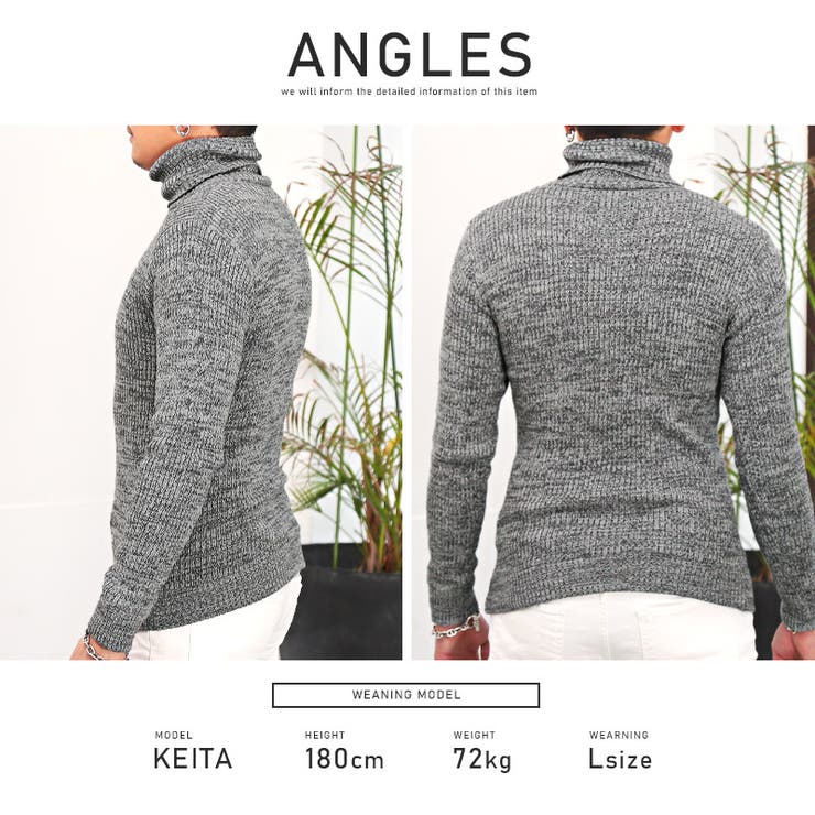 ニット タートルネック メンズ[品番：LU000011411]｜LUXSTYLE（ラグスタイル）のメンズ ファッション通販｜SHOPLIST（ショップリスト）