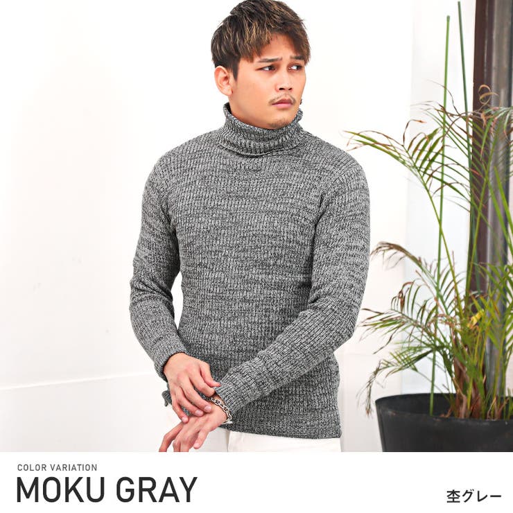 ニット タートルネック メンズ 品番 Lu Luxstyle ラグスタイル のメンズ ファッション通販 Shoplist ショップリスト