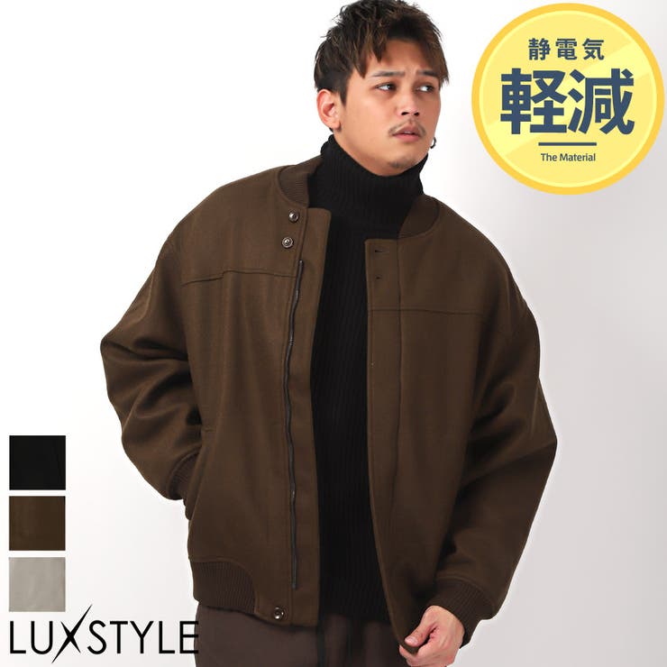 ブルゾン メンズ ジャケット 品番 Lu Luxstyle ラグスタイル のメンズファッション 通販 Shoplist ショップリスト