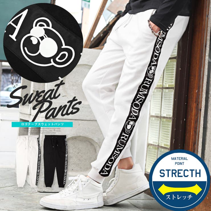 ジョガーパンツ メンズ スウェット 品番 Lu Luxstyle ラグスタイル のメンズ ファッション通販 Shoplist ショップリスト