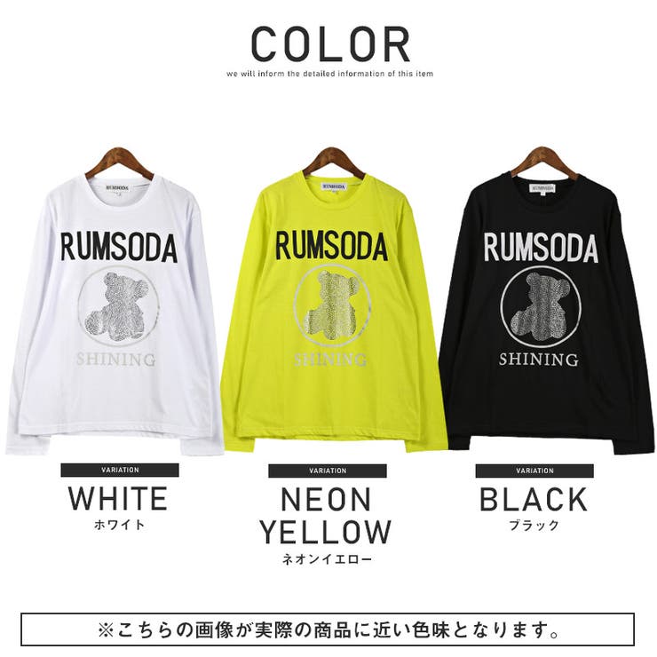 ロンT メンズ 長袖Tシャツ[品番：LU000011447]｜LUXSTYLE（ラグ