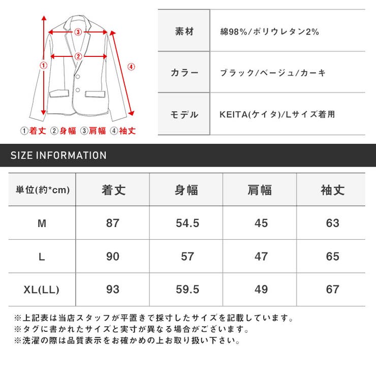モッズコートメンズツイルミリタリーコートストレッチミディアム丈メンズコートミディアムコートライトアウターブラックベージュカーキカジュアルビター系BITTERaa-1328