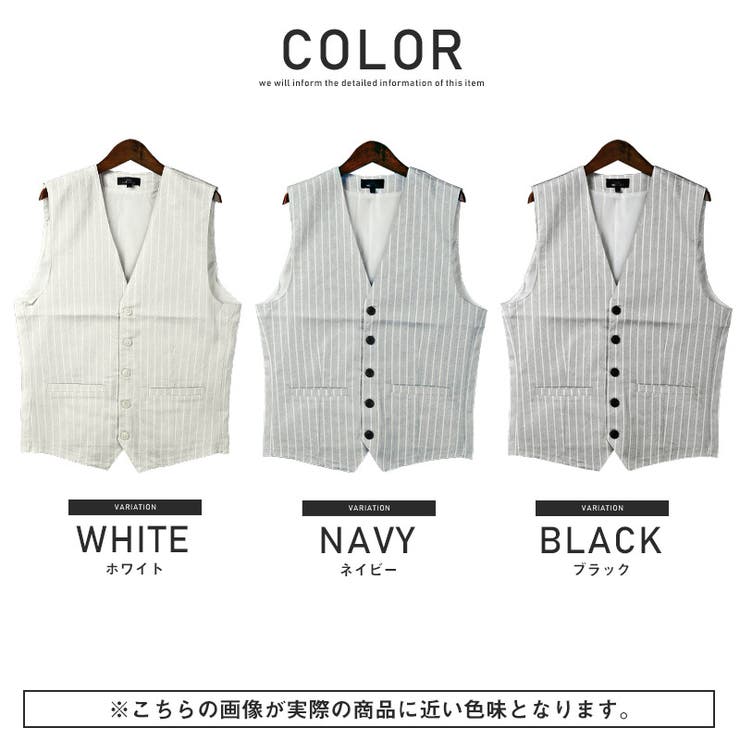 ベスト メンズ ジレ