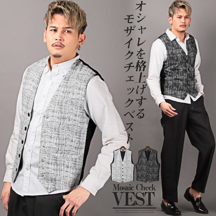 ベスト メンズ ジレ 品番 Lu Luxstyle ラグスタイル のメンズファッション通販 Shoplist ショップリスト