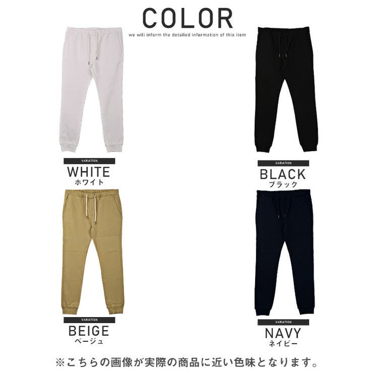 ジョガーパンツ メンズ ストレッチ[品番:LU000011480 ジョガーパンツ メンズ ストレッチ[品番:LU000011480