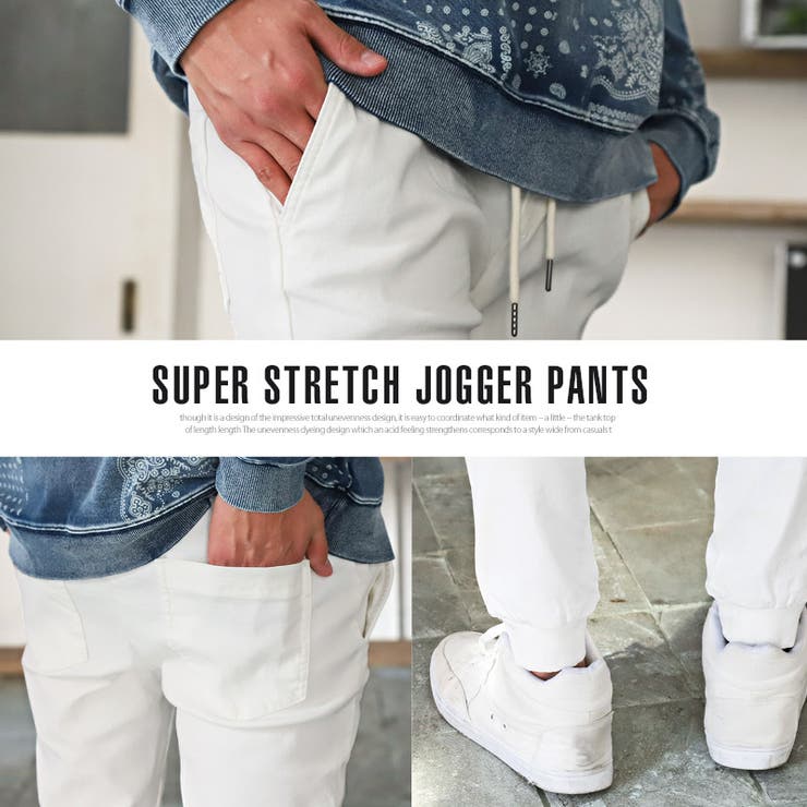 ジョガーパンツ メンズ ストレッチ[品番:LU000011480 ジョガーパンツ メンズ ストレッチ[品番:LU000011480