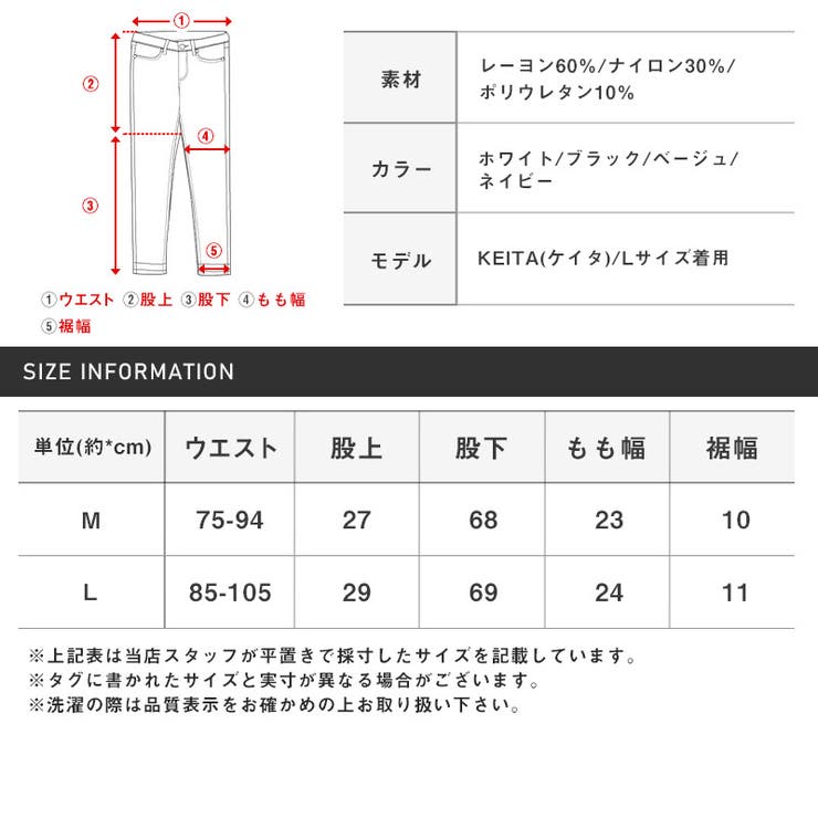 ジョガーパンツメンズストレッチ無地リブ【スーパーストレッチジョガーパンツ】伸縮性スリム細身リブパンツボトムスカジュアルシンプルブラックベージュネイビーホワイト大人