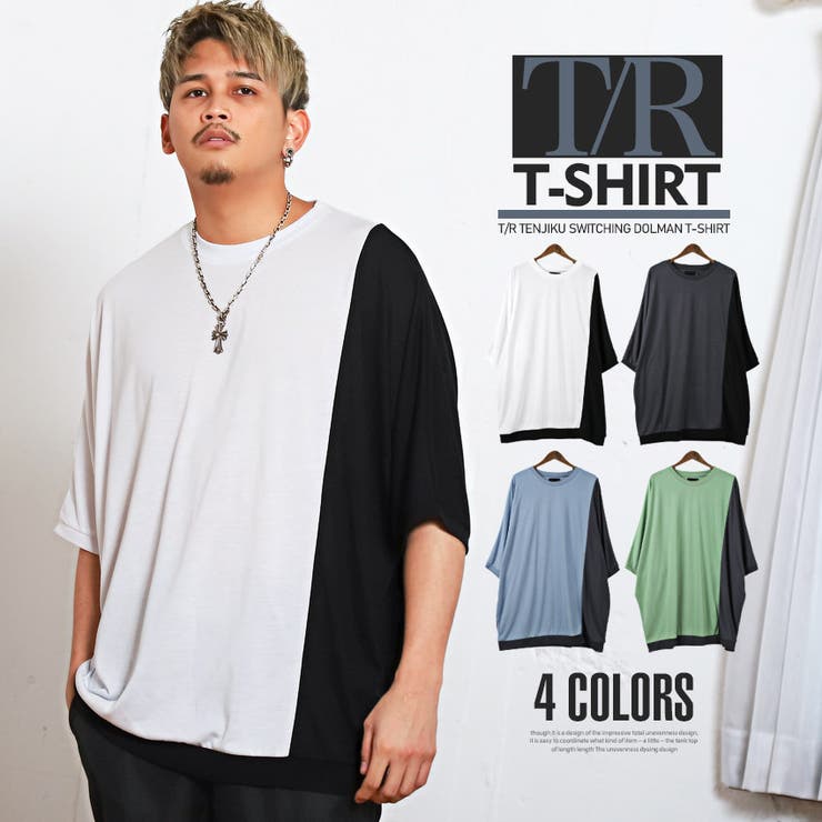 Tシャツ メンズ 半袖 | LUXSTYLE | 詳細画像1 