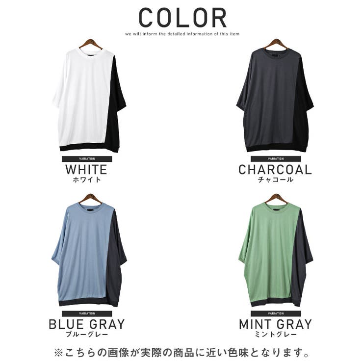 Tシャツメンズ半袖5分袖ドルマンスリーブビッグシルエットバイカラーメンズTシャツカットソードロップショルダー無地ルーズ夏ユニセックス韓国モードストリートaa-1352