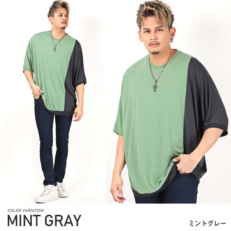 ミントグレー