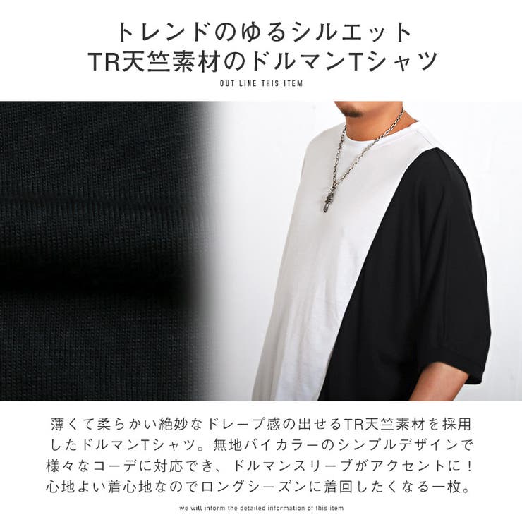 Tシャツメンズ半袖5分袖ドルマンスリーブビッグシルエットバイカラーメンズTシャツカットソードロップショルダー無地ルーズ夏ユニセックス韓国モードストリートaa-1352