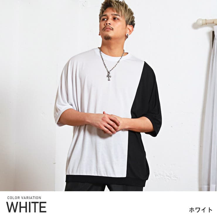 ホワイト