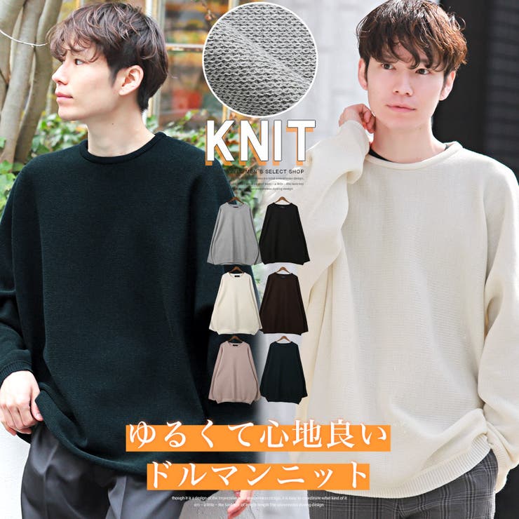 【新品未使用】 _J.L-A.L_ ニット ブラウン jlal メンズ ニット メンズ セーター[品番：LU000011497]｜LUXSTYLE（ラグ