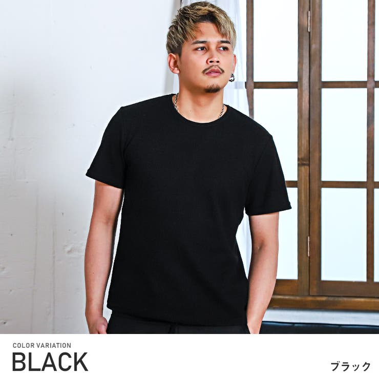 ブラック