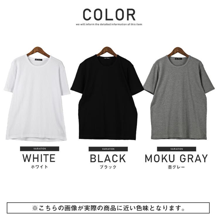 Tシャツメンズ半袖Tシャツワッフルサーマルクルーネック無地メンズTシャツトップス半袖無地Tシャツカットソーホワイトブラック杢グレー春夏カジュアルビター系BITTERaa-1370