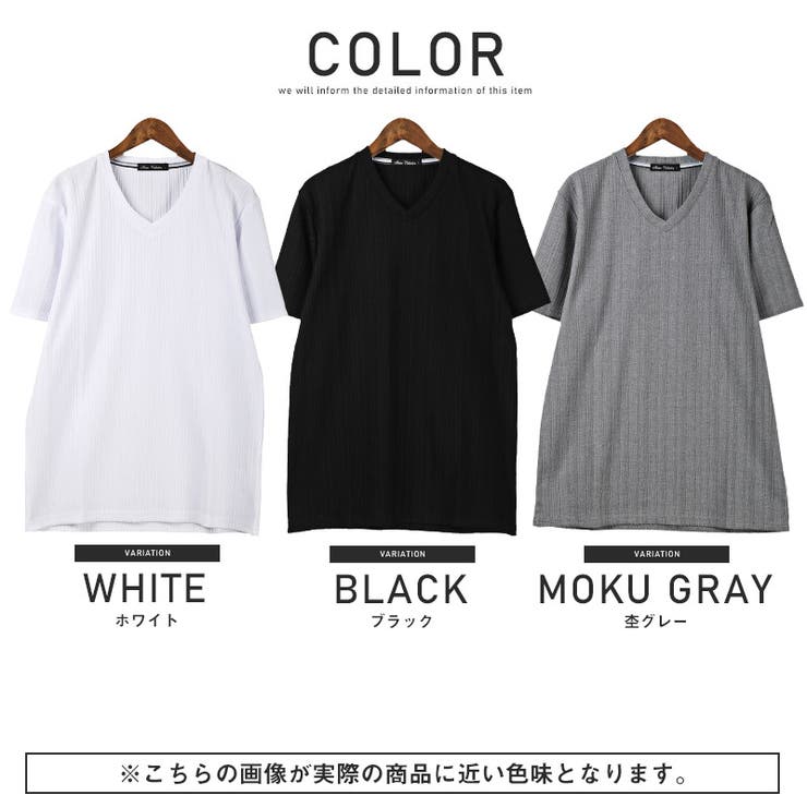 Tシャツメンズ半袖Vネックテレコ無地【ランダムテレコVネック半袖Tシャツ】メンズTシャツ半袖Tシャツストレッチ伸縮性ランダムテレコリブトップス夏服夏物ファッション