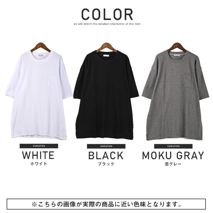 Tシャツメンズ半袖Tシャツワッフルロング丈ビッグシルエット【ワッフルロング丈BIG半袖Tシャツ】メンズTシャツ無地サーマルオーバーサイズシンプル通気性清涼ルーズ春夏