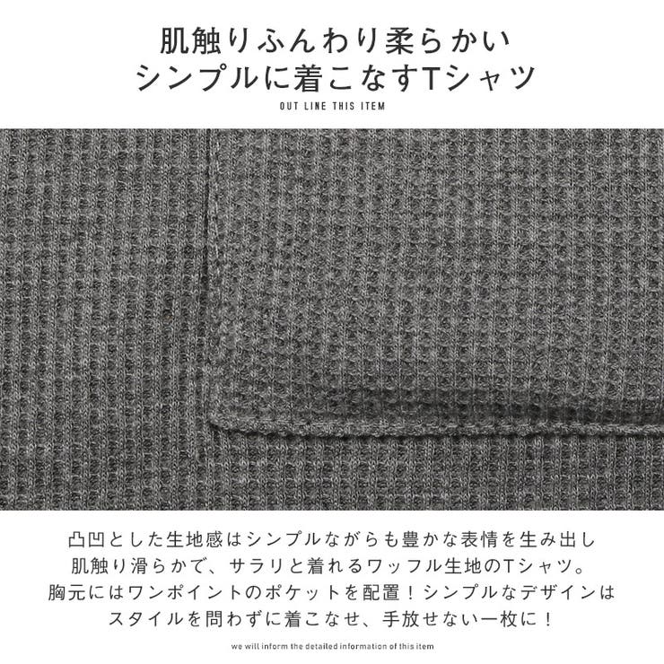 Tシャツメンズ半袖Tシャツワッフルロング丈ビッグシルエット【ワッフルロング丈BIG半袖Tシャツ】メンズTシャツ無地サーマルオーバーサイズシンプル通気性清涼ルーズ春夏