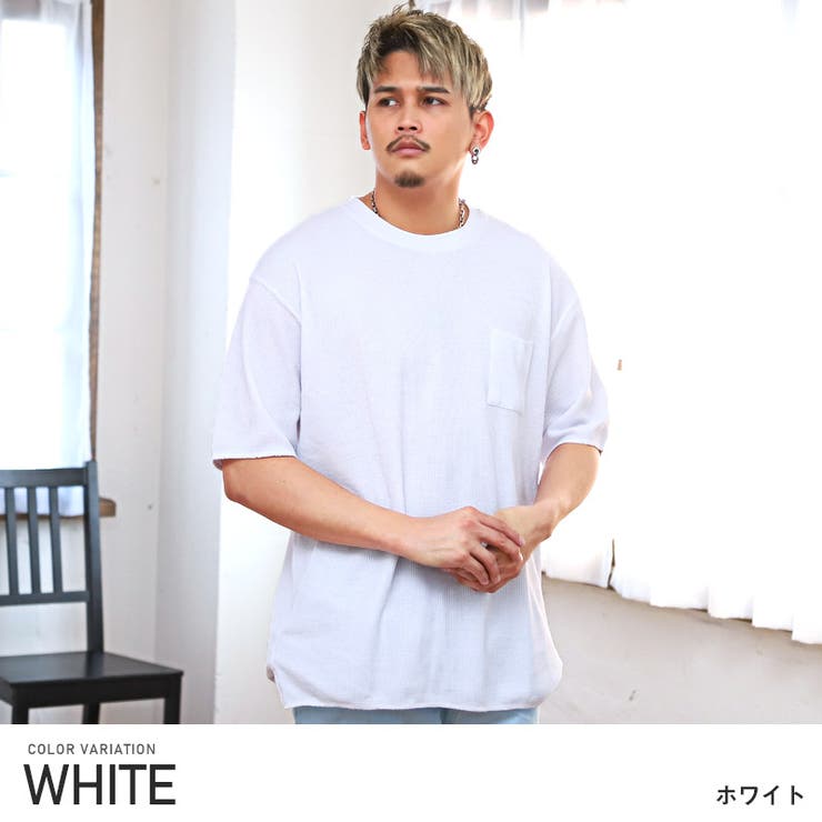 ホワイト