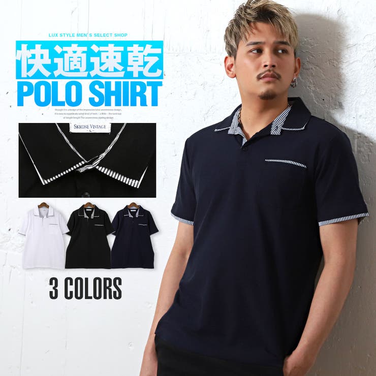 ポロシャツ メンズ 半袖 品番 Lu Luxstyle ラグスタイル のメンズファッション通販 Shoplist ショップリスト