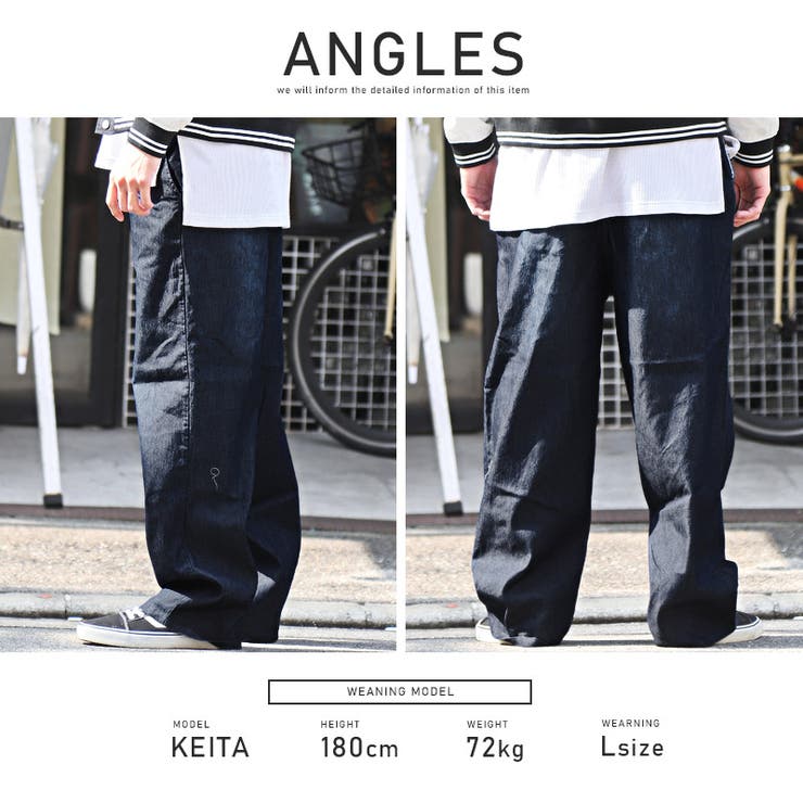 ワイドパンツ デニム メンズ[品番：LU000011509]｜LUXSTYLE