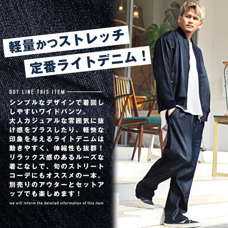 journal standard luxe｜ジャーナルスタンダード ラックスの