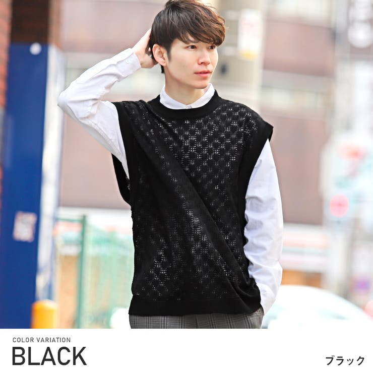 ニットベスト メンズ ビッグシルエット[品番：LU000011489]｜LUXSTYLE